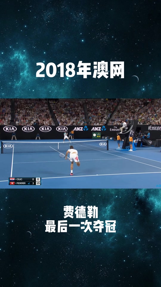 爱游戏APP下载 费德勒赢桑普拉斯温网 