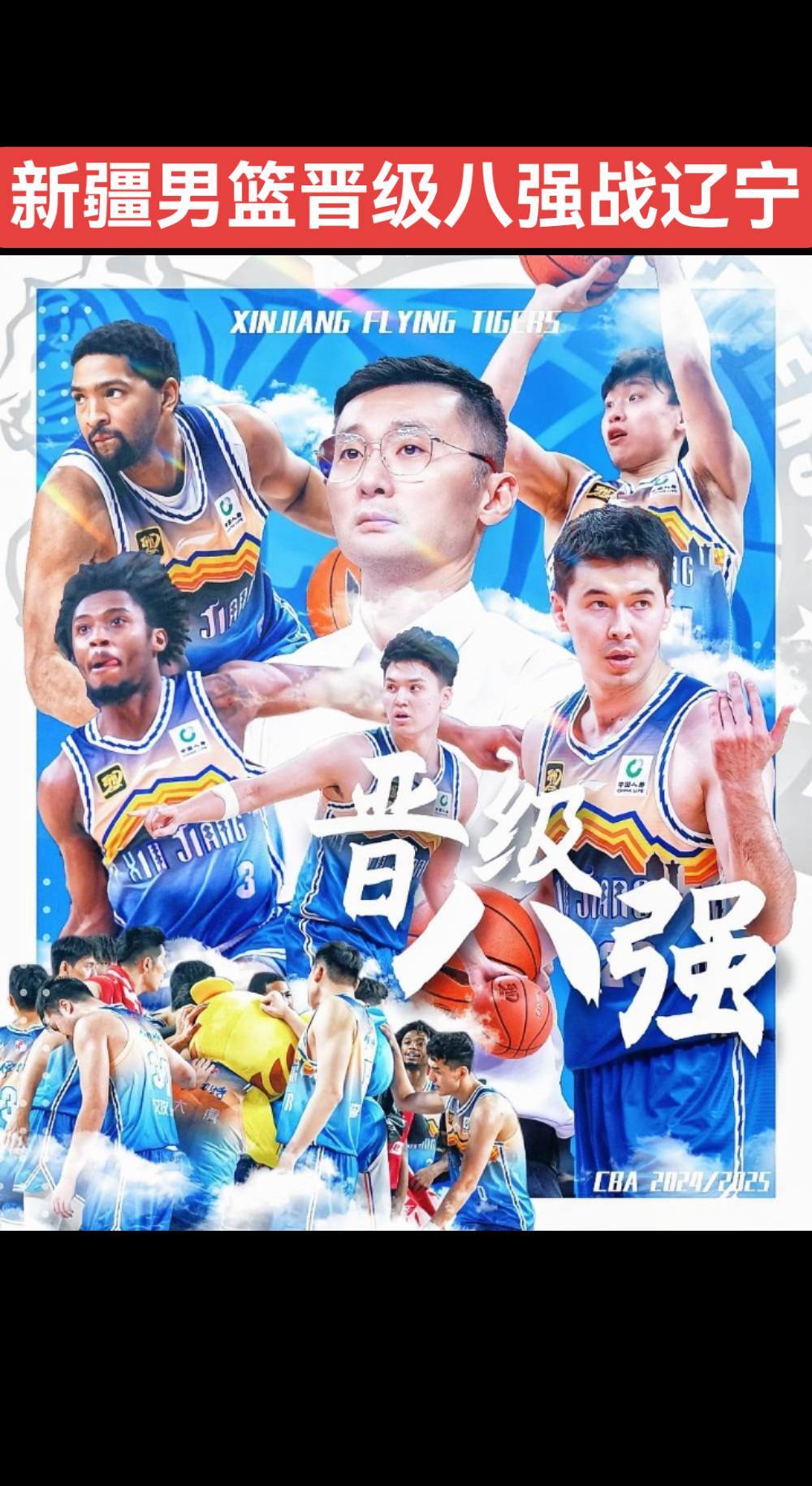 AYX官网登录包含切尔西迎CBA季后赛关键赛;集结日迎来里程碑;赛场秩序良好;阵容厚度经受考验的词条